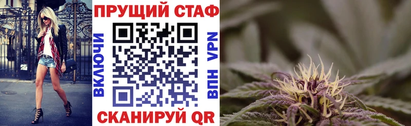 Наркота Краснокамск АМФ Alpha-PVP Гашиш МАРИХУАНА Псилоцибиновые грибы Кокаин Меф