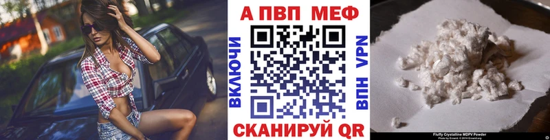 даркнет сайт  Краснокамск  APVP VHQ 