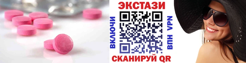 ЭКСТАЗИ 99%  Краснокамск 