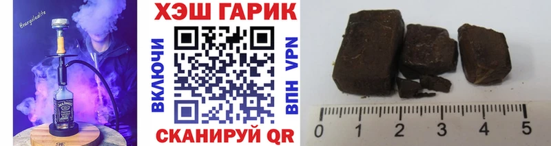 ГАШ hashish  гидра маркетплейс  Краснокамск 