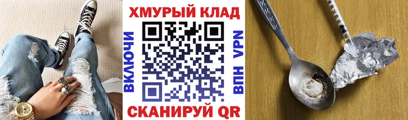 Героин гречка  где продают наркотики  Краснокамск 