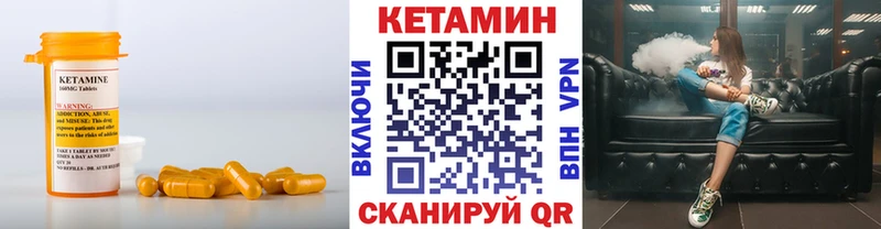 купить наркотик  Краснокамск  hydra зеркало  КЕТАМИН ketamine 