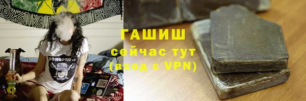 ALPHA-PVP Козловка