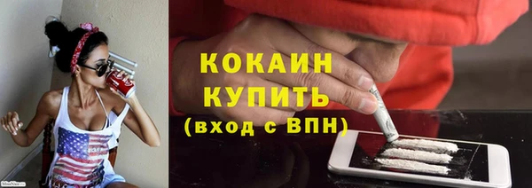spice Кинешма