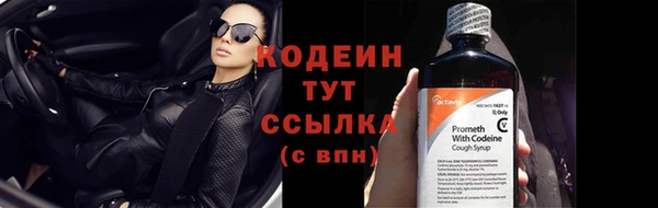 герыч Киренск