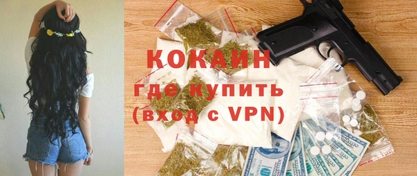 ALPHA-PVP Козловка