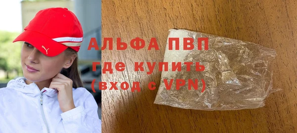 ALPHA-PVP Козловка