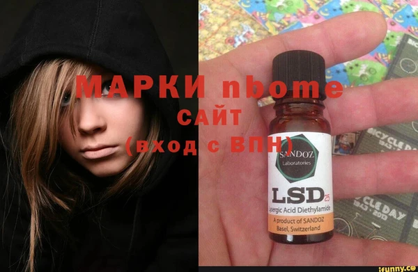 ALPHA-PVP Козловка