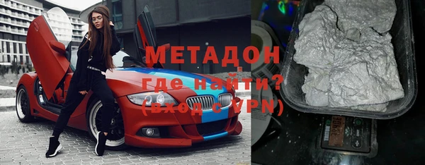 альфа пвп Ачинск