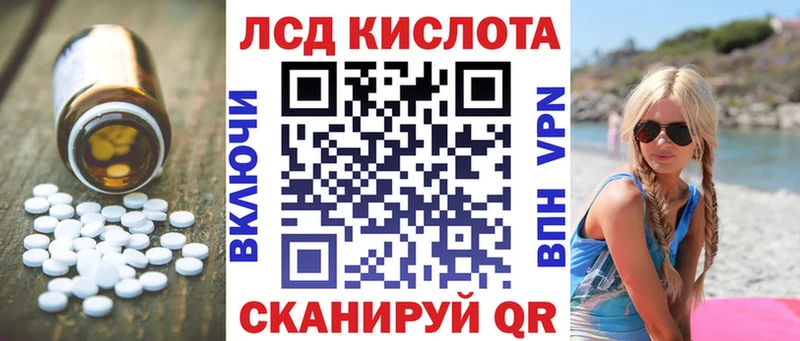 Лсд 25 экстази ecstasy  хочу наркоту  Краснокамск 