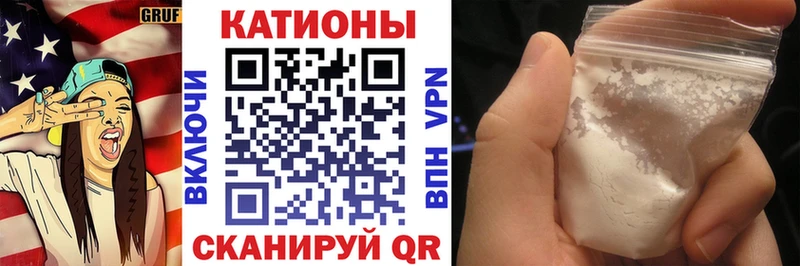 Мефедрон кристаллы Краснокамск
