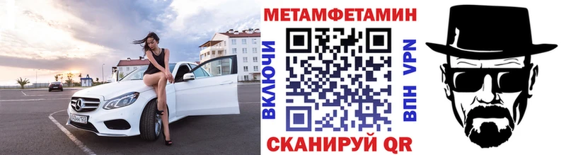 купить  сайты  Краснокамск  Метамфетамин винт 
