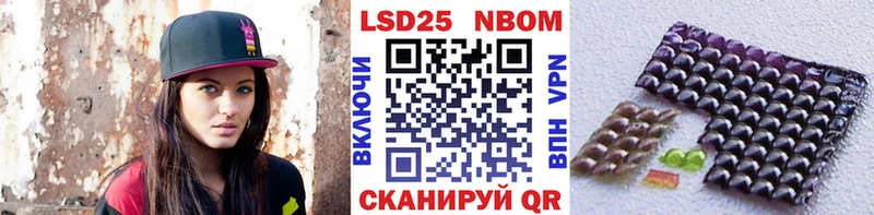 Марки N-bome 1,5мг  Краснокамск 