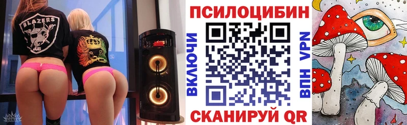наркотики  Краснокамск  Галлюциногенные грибы Magic Shrooms 